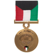 Full Size Medal: Kuwait Liberation Government of Kuwait #466