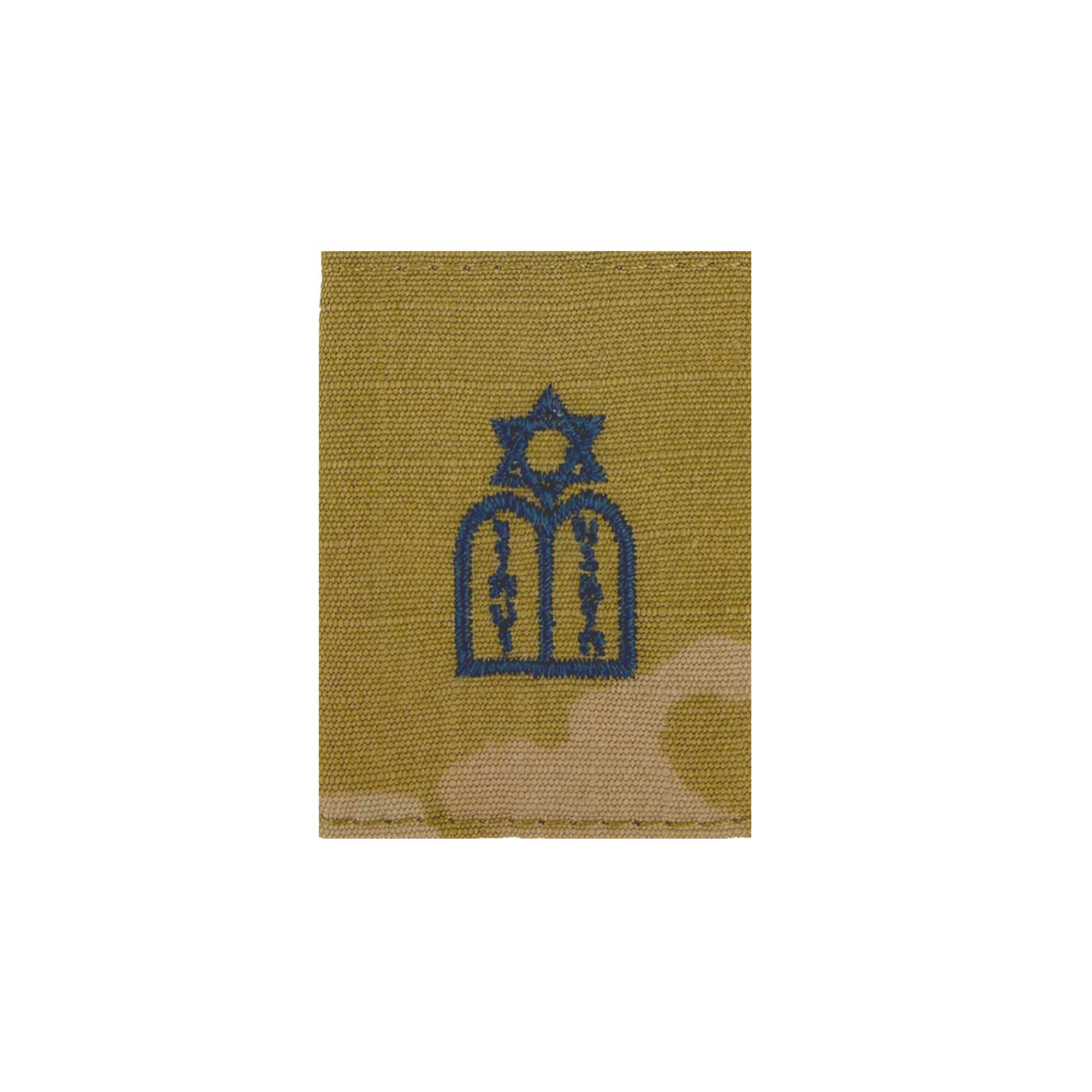 Space Force Embroidered Tab: Jewish Chaplain - embroidered on OCP