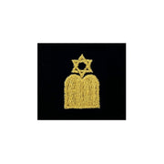 Navy Religious Faith Emblem (CWP) Sew-on Device: Jewish Chaplain