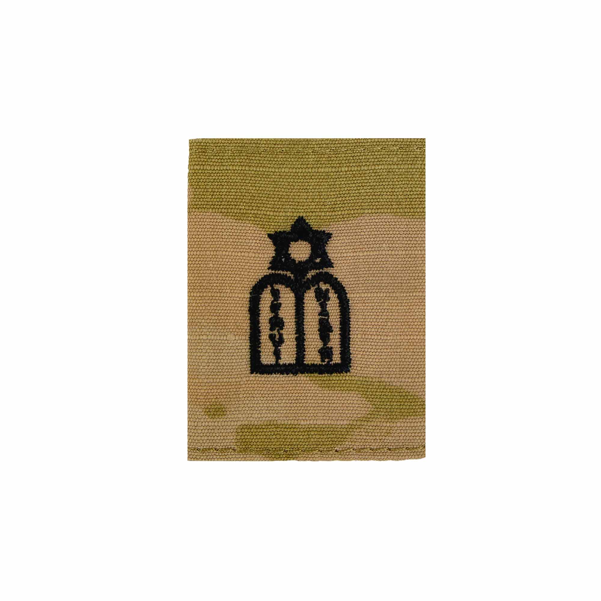 Army Embroidered Tab: Jewish Chaplain - embroidered on OCP