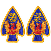 Army Patch: Air Traffic Services Command - Full Color embroidery