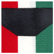 Ribbon Yardage Kuwait Liberation Medal Government (Cuts Only)