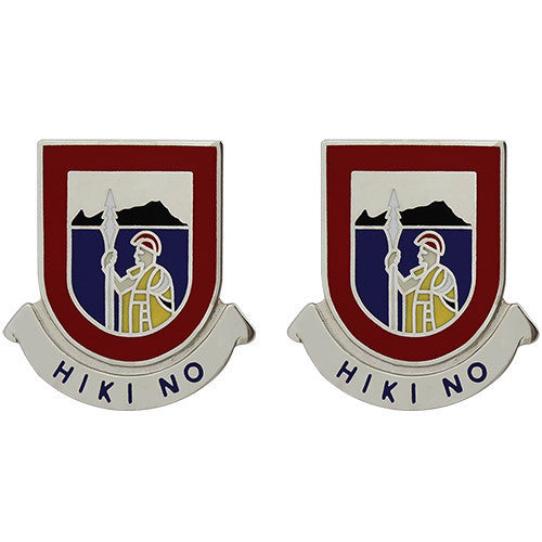 Army Crest: 487th Field Artillery - Hiki No